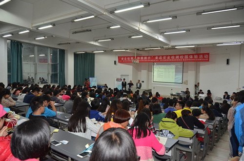 北京智云達(dá)攜手四川科學(xué)儀器有限公司開展食品安全檢測(cè)走進(jìn)校園活動(dòng) 北京智云達(dá)攜手四川科學(xué)儀器有限公司開展食品安全檢測(cè)走進(jìn)校園活動(dòng)